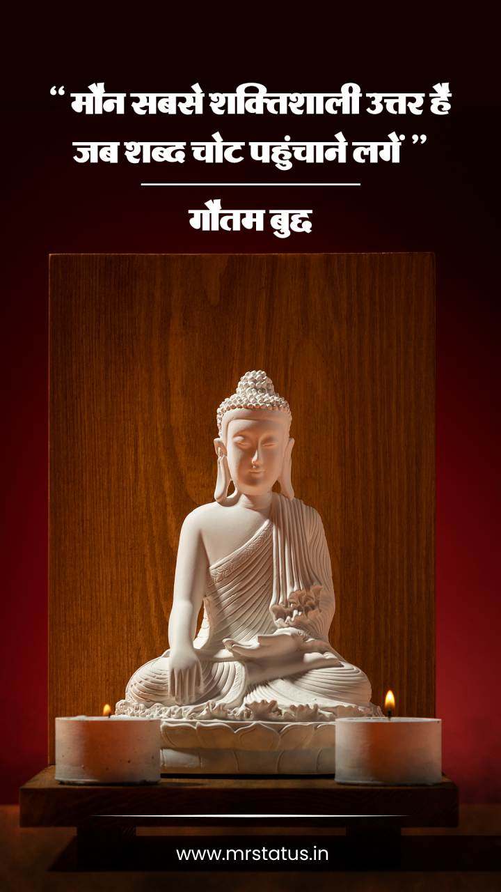 Download free status image